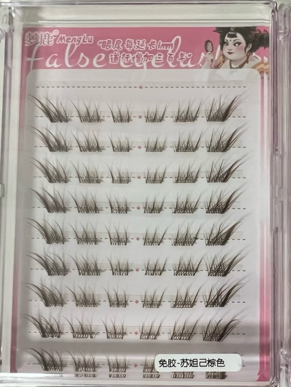 Free-Glue cluster false eyelashes black and brown colour